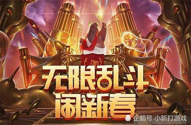 LOL开黑必胜阵容，打造无懈可击的战斗机器