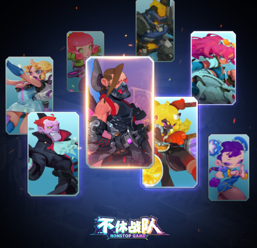 不朽战队阵容，打造无敌战斗组合