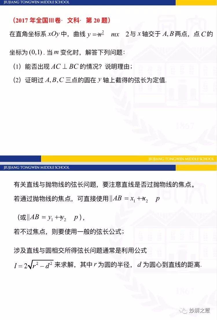 高考数学一本，深度解析与备考策略