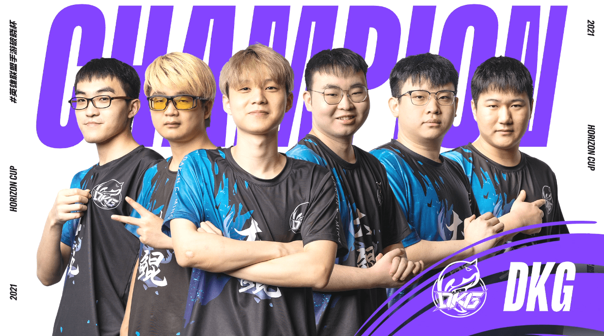 Ti1前DK阵容，传奇的电竞力量与荣耀时刻