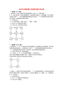 蓝诺思真假，深度解析与探究