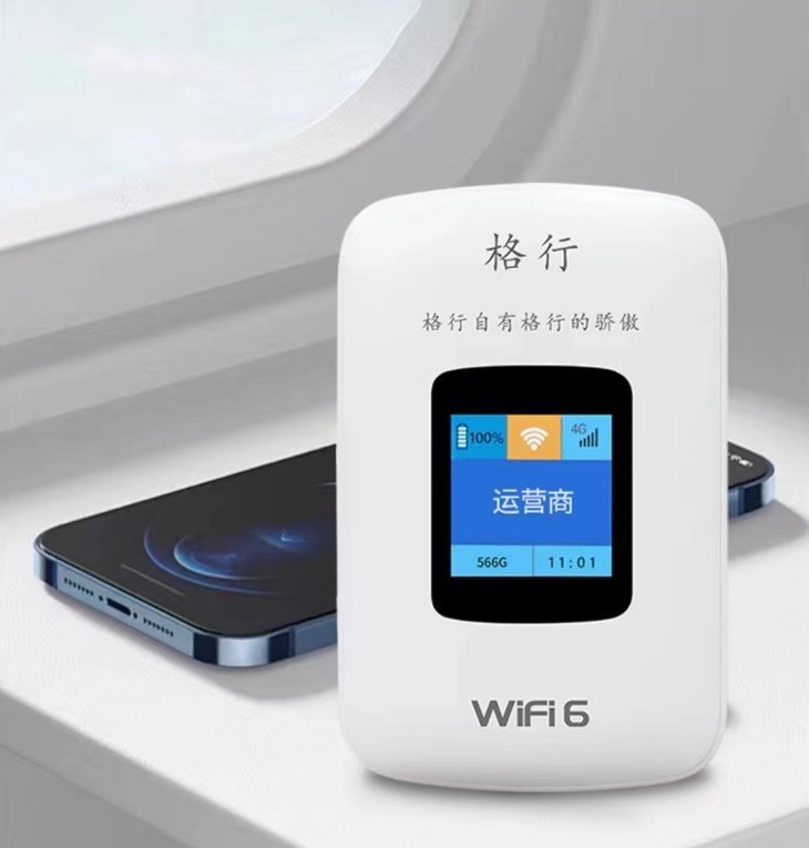 乐迪遥控器信号格数缺失问题深度解析