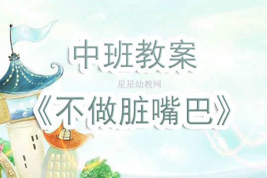 中班美术课程反思，探索我的脸的教学之旅
