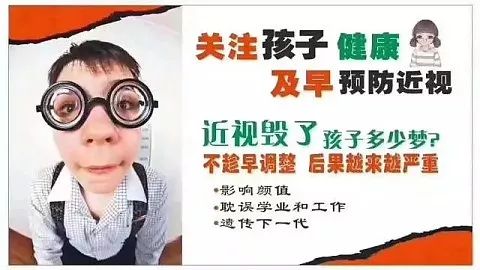 视康眼镜真假查询，保障消费者权益的重要一环