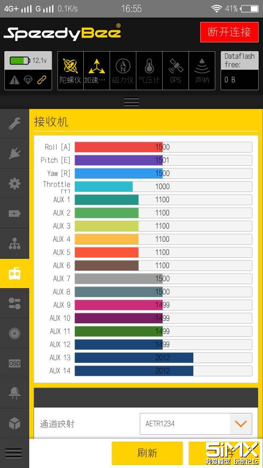 BetaFlight遥控器解锁电机操作指南