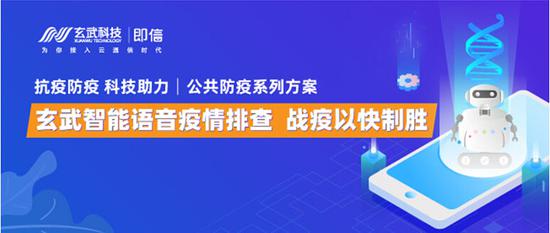 疫情防控播报语音mp3，科技助力防疫宣传与教育