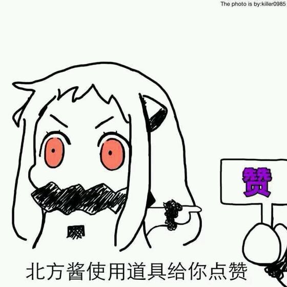 北方QQ表情包，一种独特的文化现象