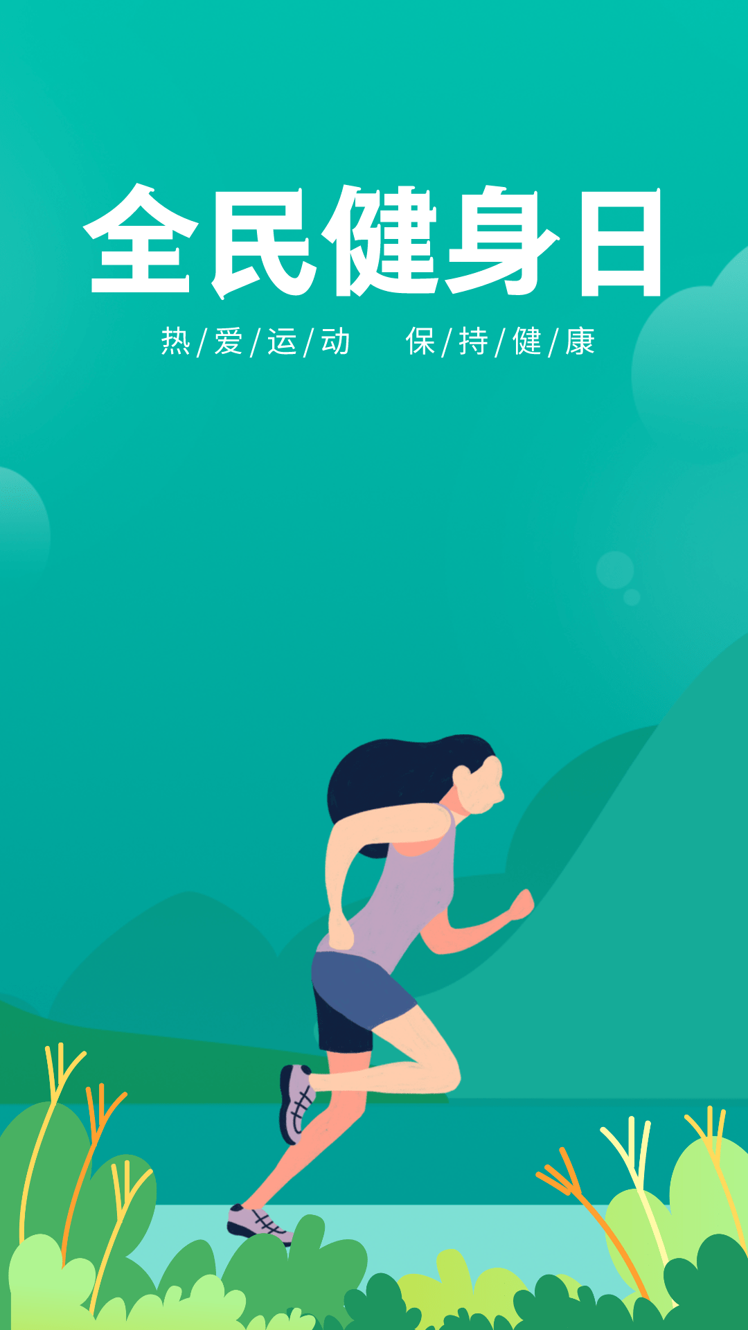 思柏健身，塑造健康生活的力量之源