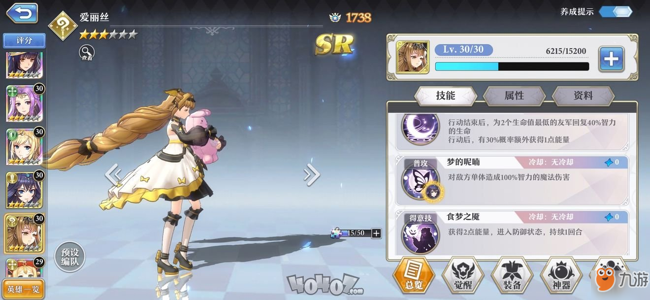 冰鸟阵容，重塑游戏平衡的力量之源