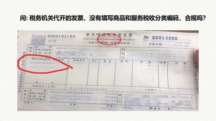 黄金没有发票可以典当吗？解读典当行业的黄金交易规则