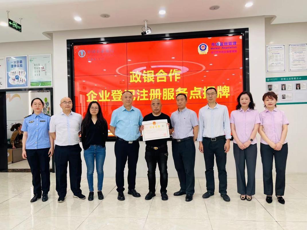 农行打发票，便捷、高效、专业的服务体验