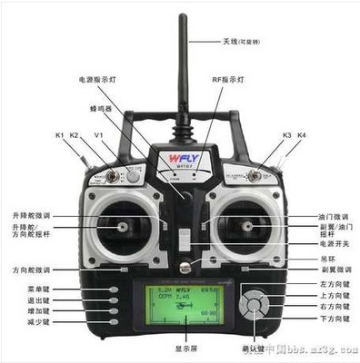 航模遥控器对频步骤详解