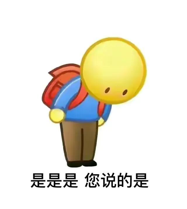 小黄表情包，网络时代的表情新宠