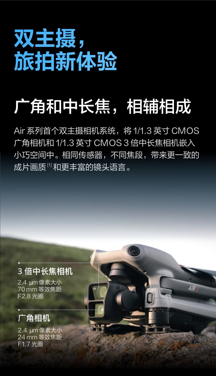 航拍遥控器没图传，探索与解决之道