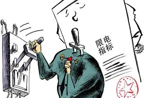 内蒙古电网文件，构建稳定、智能、可持续的电力网络