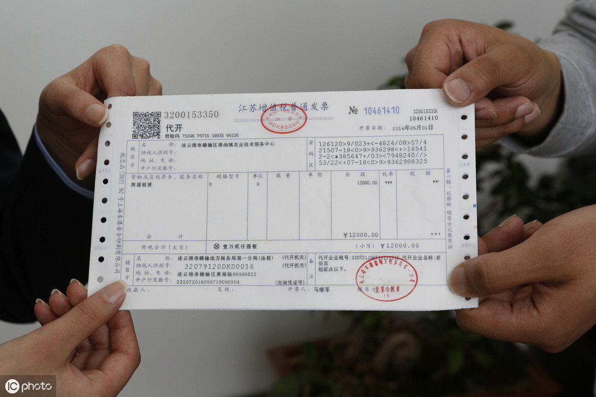 关于发票保价丢失的思考与应对