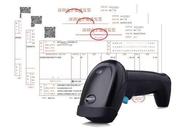 工行发票索引码，高效管理企业发票的关键工具