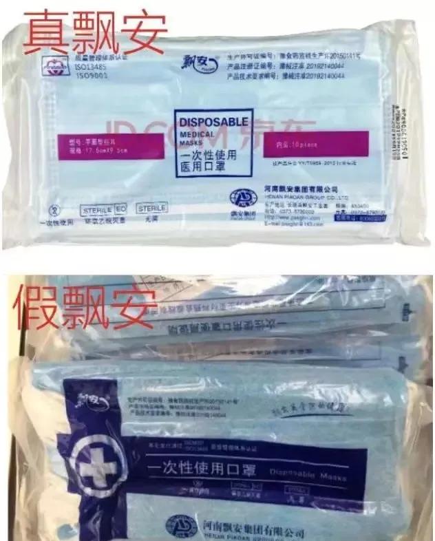 爱尔康傲滴真假，消费者如何辨别真伪产品