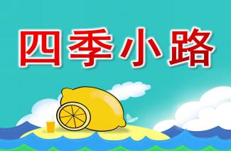 幼儿园降落伞美术教案