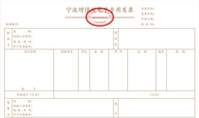 贷款发票拖延，原因、影响与解决方案