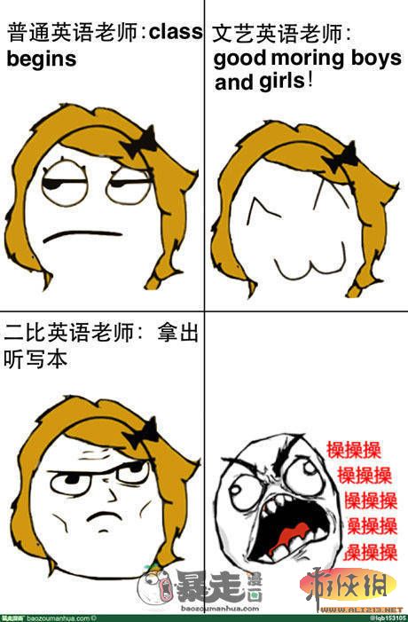 动漫女生暴走表情包，一种独特的网络文化现象