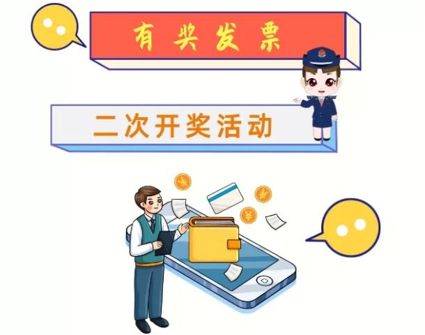 交通银行没有发票，原因、影响与解决方案