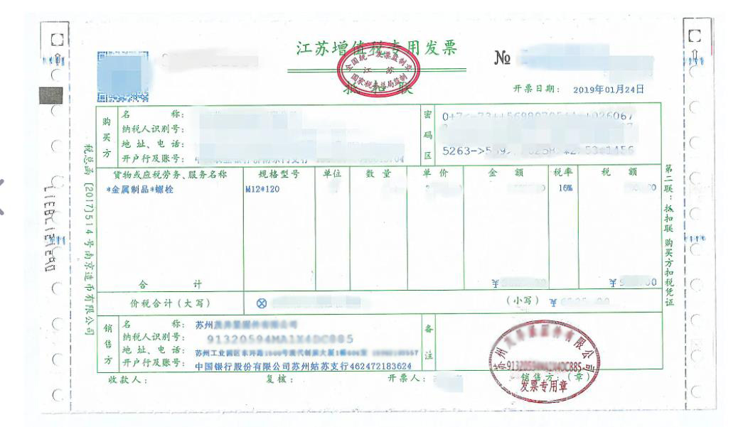 关于发票贷款，那家最值得信赖的金融机构解析